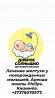 Аренда лампы Philips для лечения желтухи у новорожденных (высокий Били