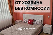 Апартаменты на месяц и больше Есть все условия:
