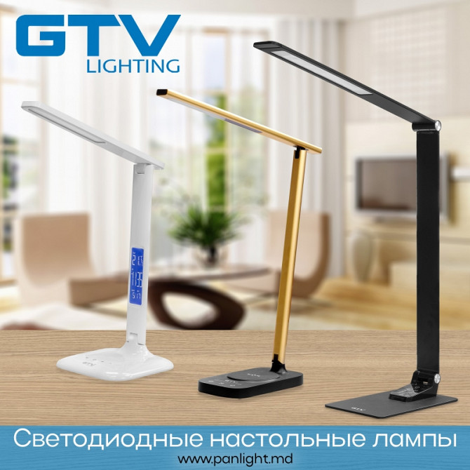 Lămpi de masă și birou LED, lampa de birou cu led si incarcator wirele - изображение 1