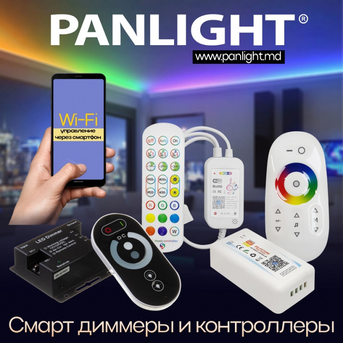 Controller RGB WI-FI pentru banda LED, banda LED 12V, 24V, banda COB - imagine 1