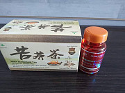 Capsule Gan Bao+Ceai de hrisca