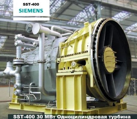 Турбина Simens SST-400 - imagine 1