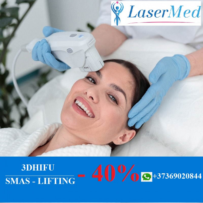 Face Lifting - 3D HIFU: Lifting facial – Tratament HIFU (High Intensit - imagine 1